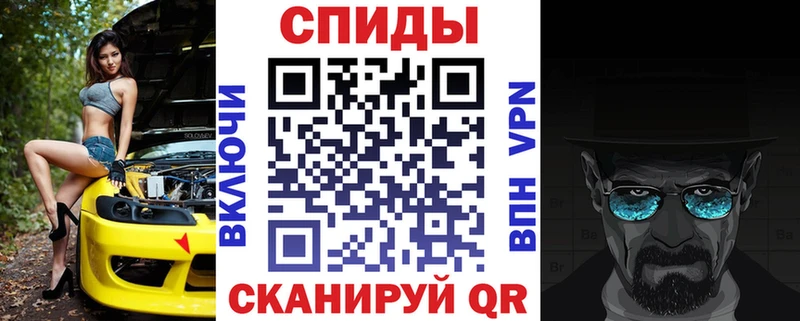 АМФЕТАМИН VHQ  Купить закладки  Приозерск 