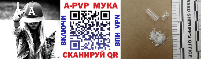 Купить где  Приозерск  Alfa_PVP СК 