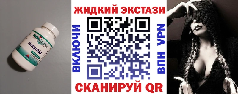Купить  Приозерск  Бутират BDO 33% 
