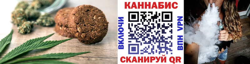 Cannafood конопля  Купить где  Приозерск 