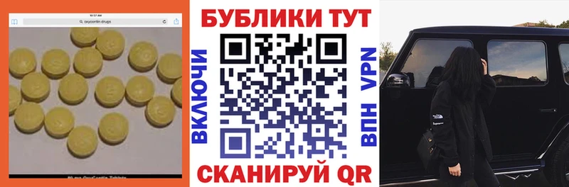 Экстази DUBAI  Купить  Приозерск 
