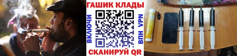 ГАШИШ хэш Приозерск