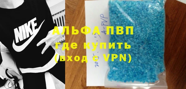 а пвп мука Верея