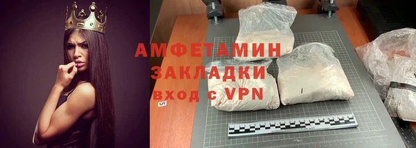 а пвп мука Верея