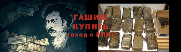 гашиш Верхнеуральск
