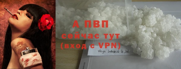 а пвп мука Верея