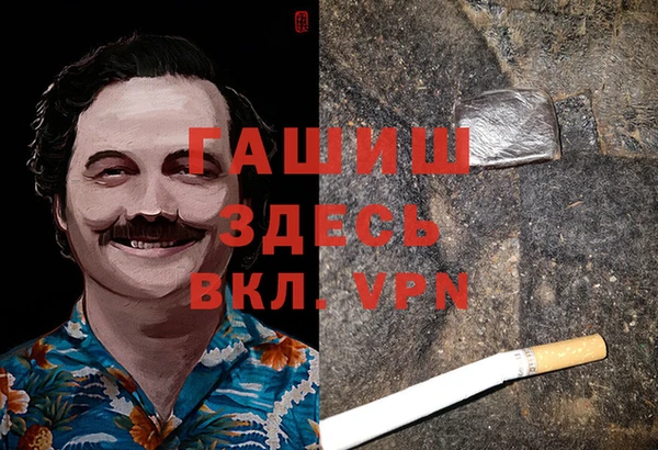 гашиш Верхнеуральск
