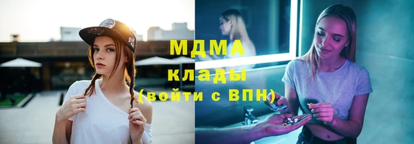 mix Верхний Тагил