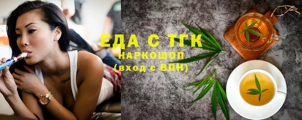 mix Верхний Тагил