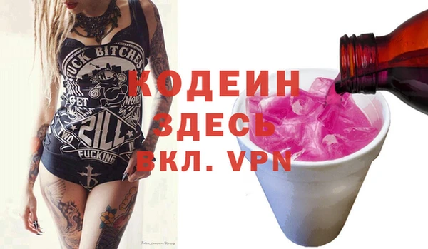 mix Верхний Тагил