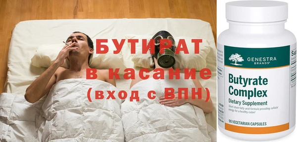 а пвп мука Верея