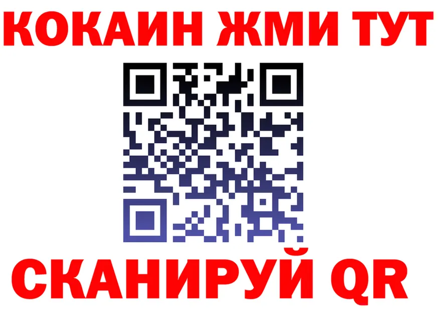 КЕТАМИН VHQ зеркало дарк нет MEGA Приозерск