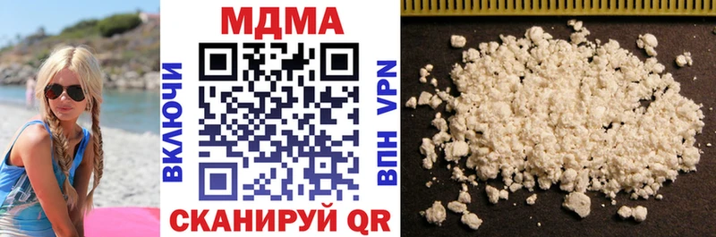 МДМА crystal  Купить где  Приозерск 