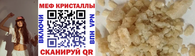 Купить где  Приозерск  Мефедрон mephedrone 