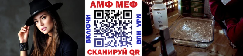 Купить где  Приозерск  МЕТАМФЕТАМИН Methamphetamine 