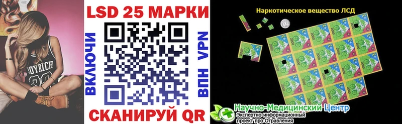 Марки 25I-NBOMe 1,5мг  Купить закладки  Приозерск 